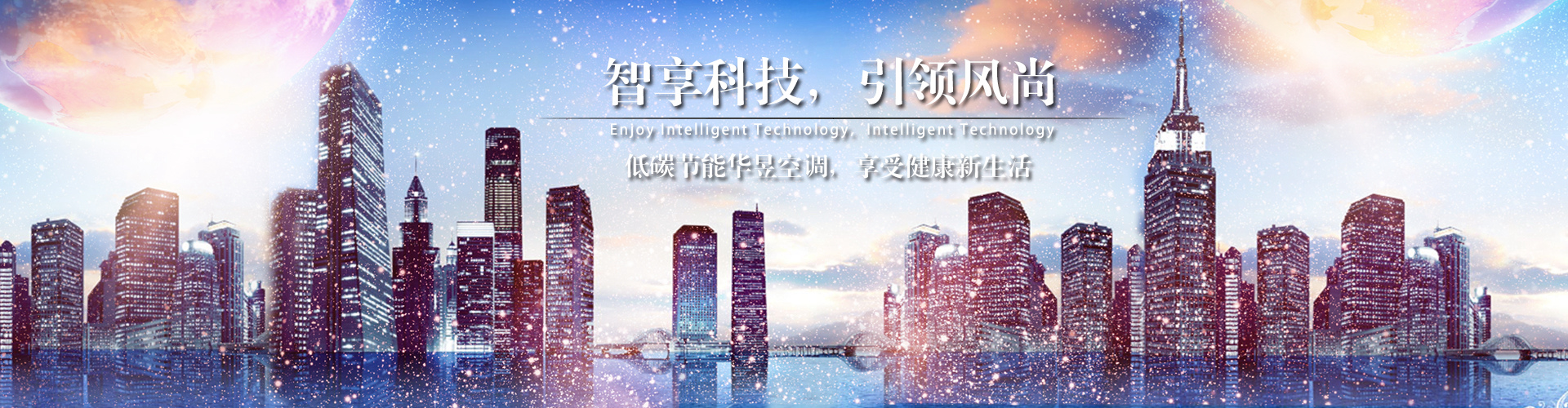 外方内圆网