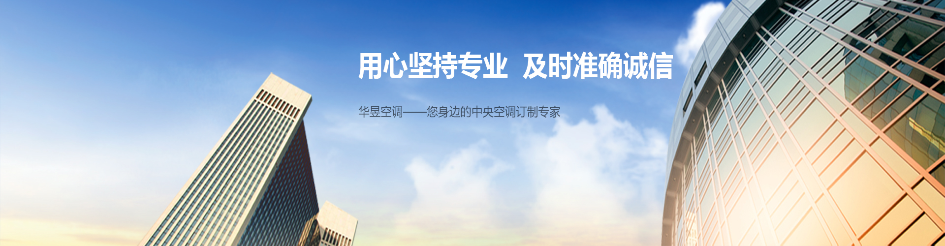 外方内圆网